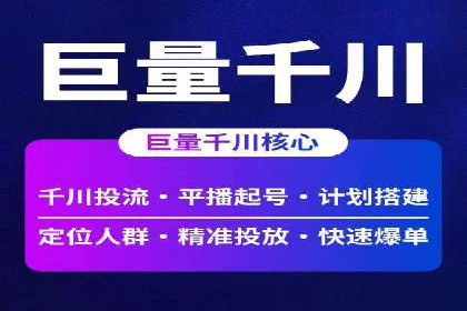 某餐饮企业如何利用百度竞价广告提升品牌知名度